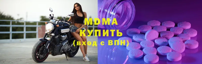 МЕГА рабочий сайт  Сорочинск  MDMA VHQ 